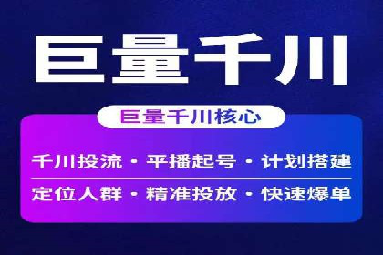 初探网络推广开户：多角度案例剖析